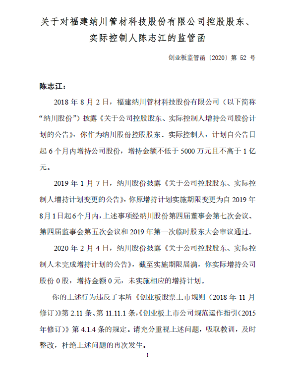 成语空什么支票_转账支票需要盖什么章(3)