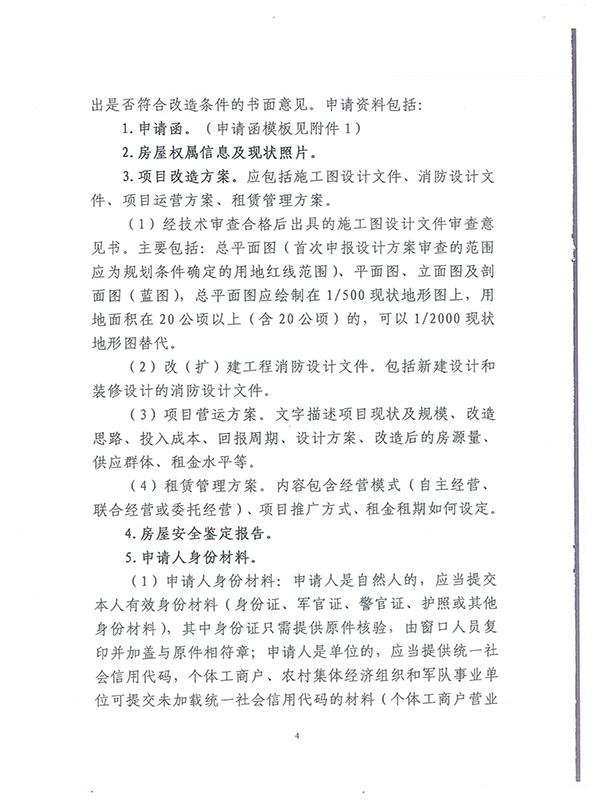 武汉新港gdp_武汉新港线最新站点(2)