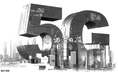 数字经济总量政治题目_世界经济总量图片