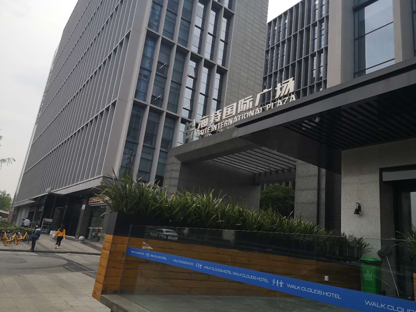 海特高新董事长(3)