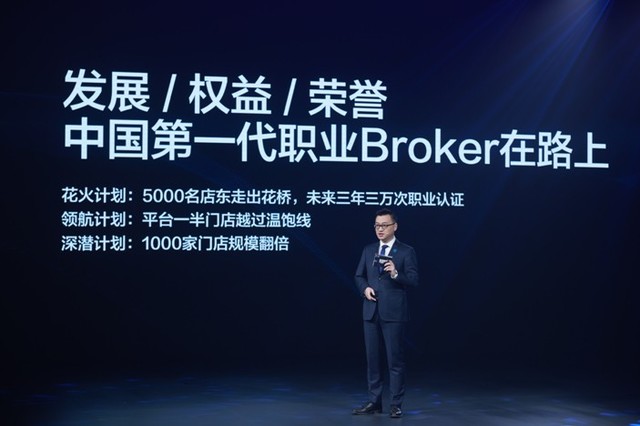 贝壳找房官网最新发布 82f7-isqivxh5778616.jpg