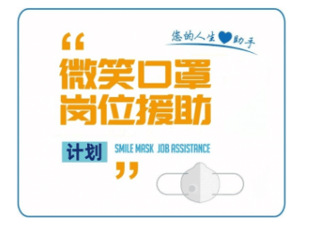 上海人才招聘_中国上海人才市场九月招聘会预告新鲜出炉(2)
