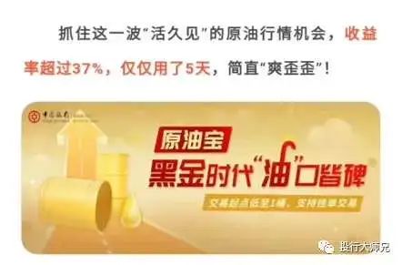 如果1块钱抄底1万纸原油,欠了中行265万,该怎么办? 智库 如果1块钱抄底1万纸原油,欠了中行265万,该怎么办? 智库