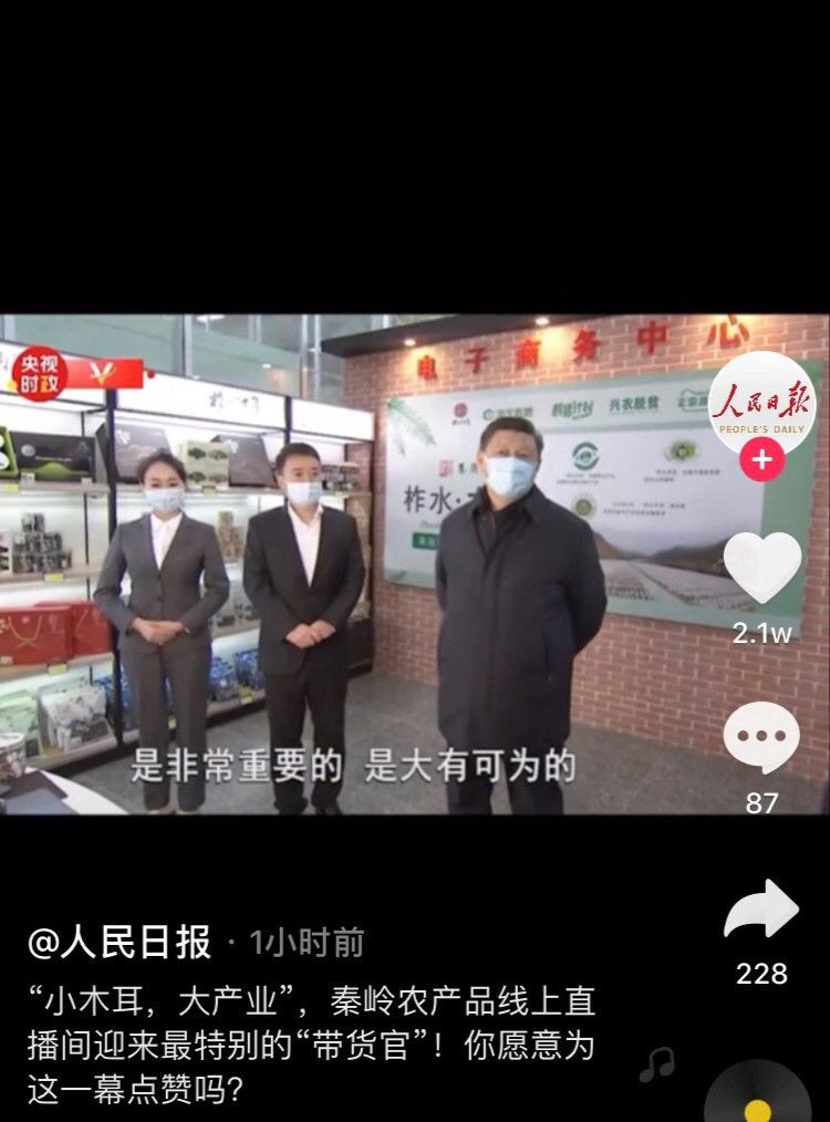 领导人陕西行,释放了一个强烈信号!