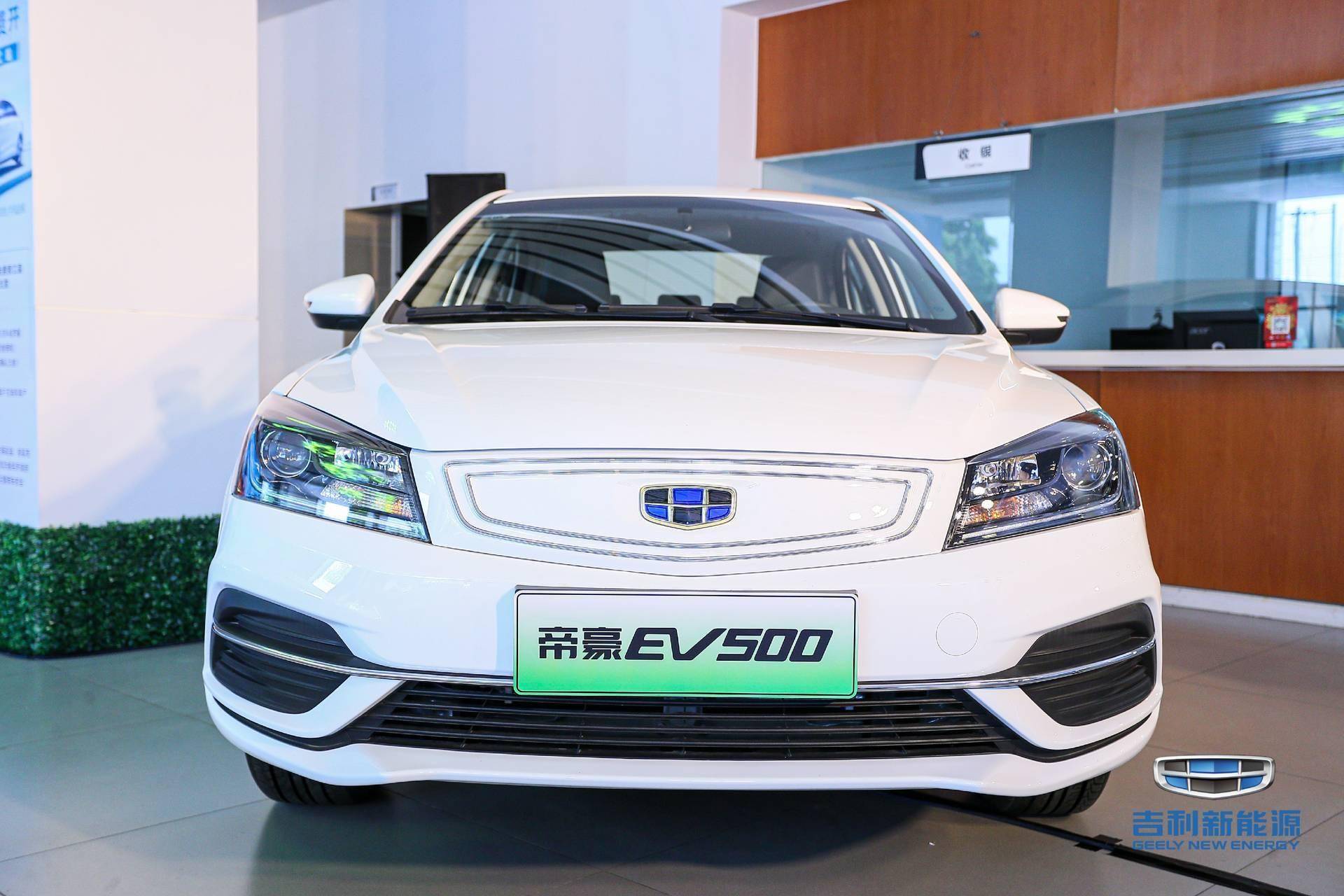 帝豪GSe&帝豪EV北京特供版上市售12.99万元