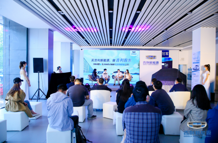 帝豪GSe&帝豪EV北京特供版上市售12.99万元