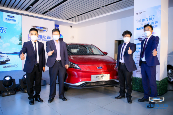 帝豪GSe&帝豪EV北京特供版上市售12.99万元