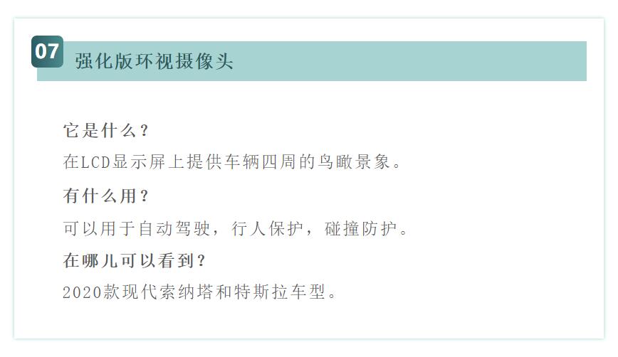 未来10年内,汽车8大革命性技术