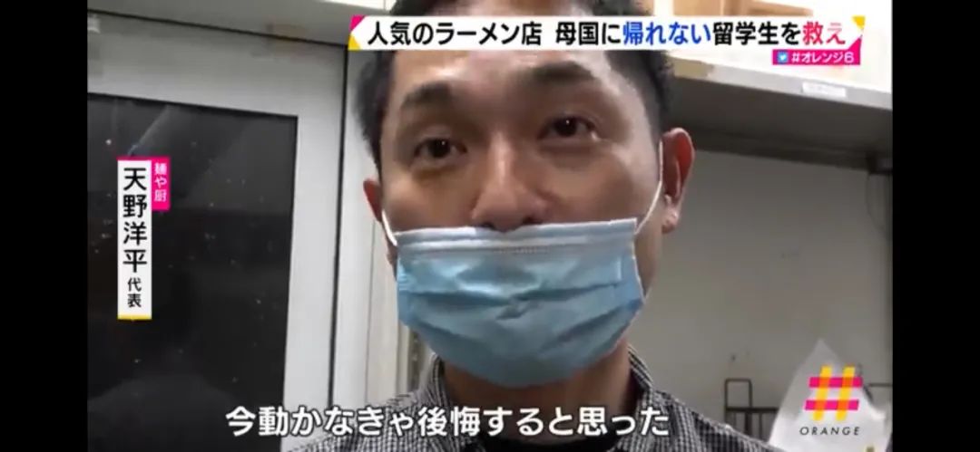 暖心！这碗日式拉面浇了“心灵鸡汤”