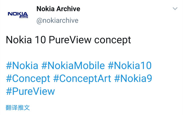 诺基亚10 PureView概念图出炉 后置6摄 氙气灯回归？