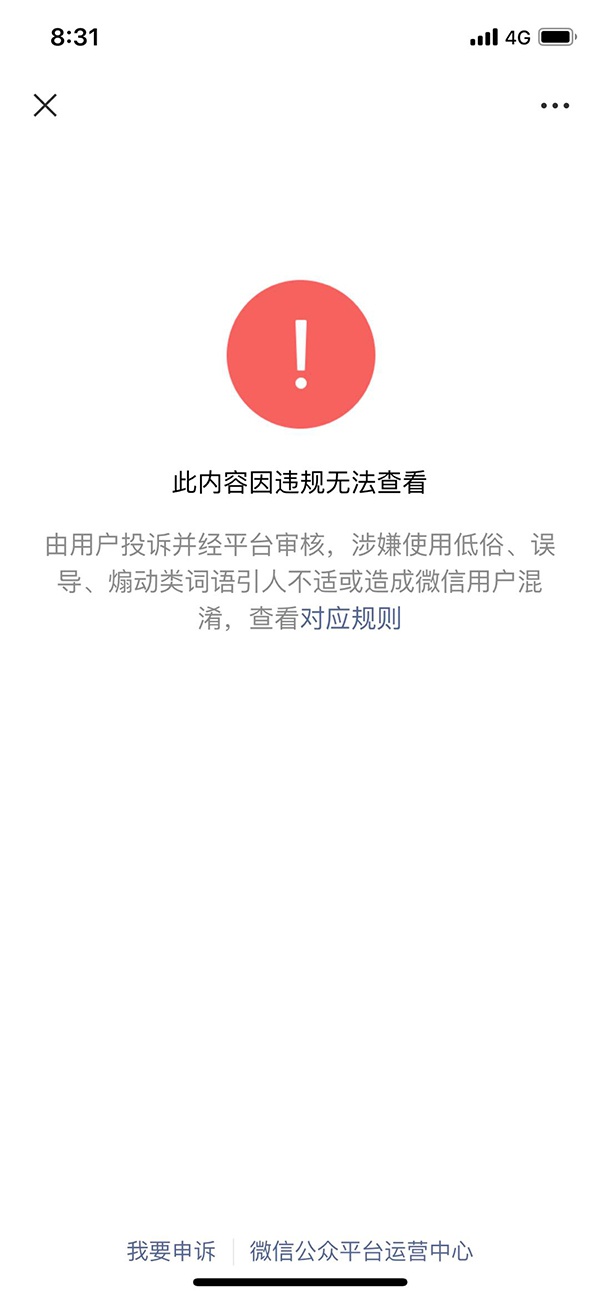 “多国女子想嫁到中国”文章引争议 部分已删除