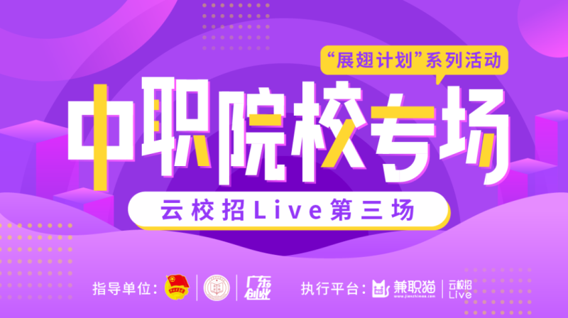 云销售招聘_让矿井在线成为现实 小鱼易连云视频会议系统助山东黄金全场景协作