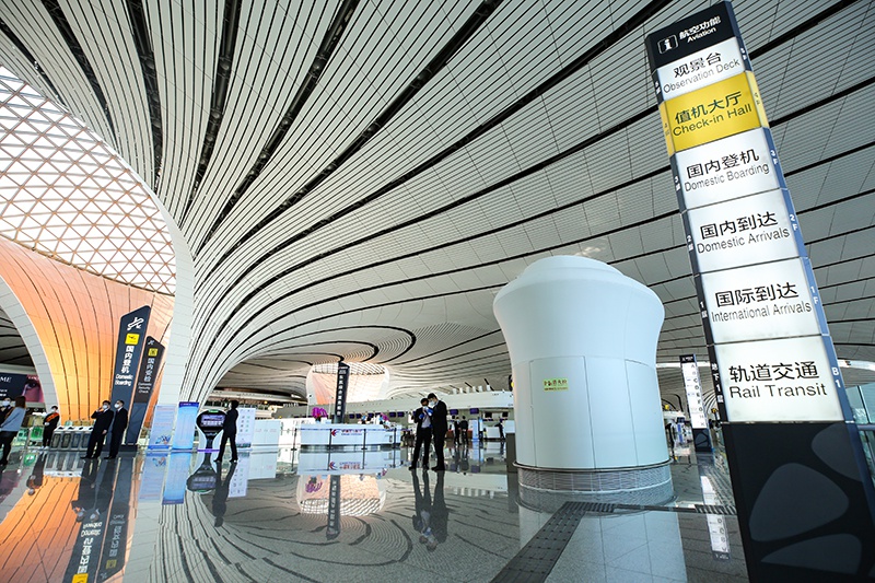 大兴机场迎今年第三批转场 东航将成为该机场运力最大