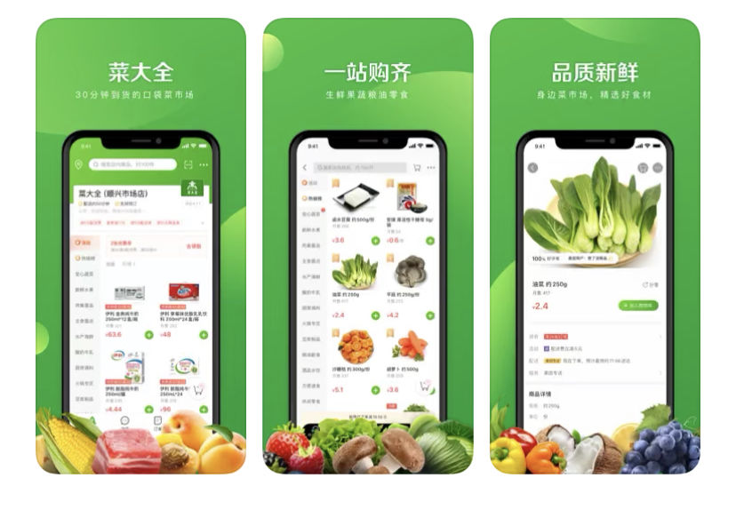 怎么进商圈外卖平台 5733-isuiksn5042633.jpg