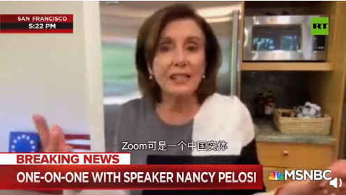 佩洛西 采访截图