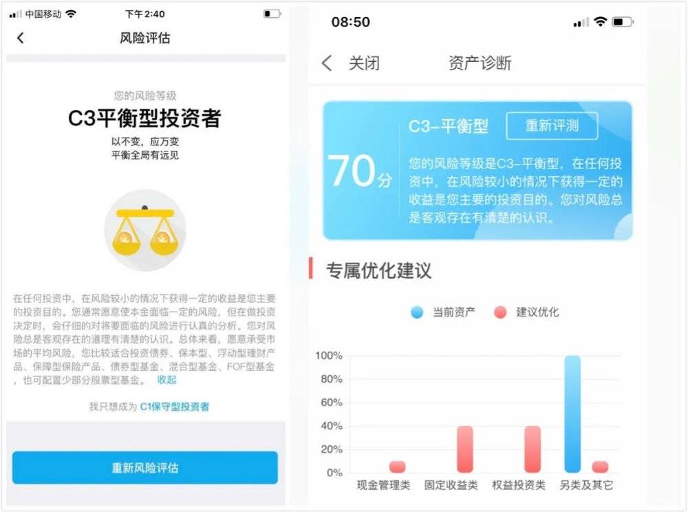 “原油宝”有救了?中行暂不追缴欠款,暂不上征信 今日沸点 “原油宝”有救了?中行暂不追缴欠款,暂不上征信 今日沸点