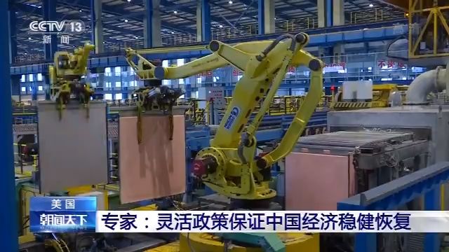 美国共和党57页“反华剧本”被曝光 网民:一部“传销式洗脑手册” 美国共和党57页“反华剧本”被曝光 网民:一部“传销式洗脑手册”