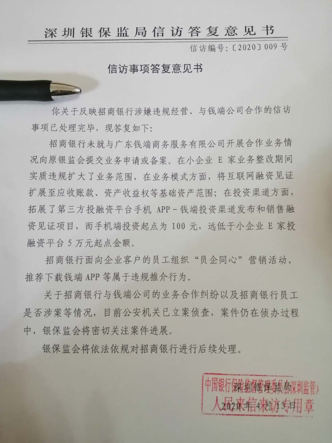 深圳市人口管理信访处_深圳市人口密度分布图(2)