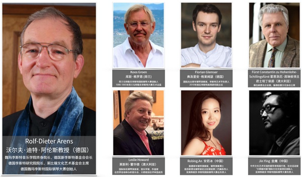 亚洲弗朗茨·李斯特钢琴大赛,开启殿堂级大师之路|家