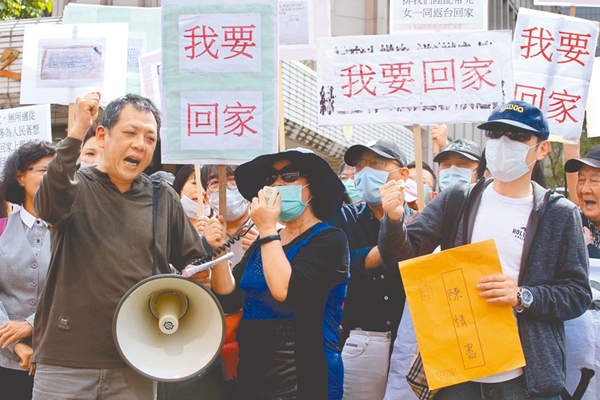 滞留湖北台胞家属向台陆委会抗议。(图片来源:台媒)
