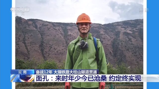 △喷浆班班长老林,在项目服从了十多年。