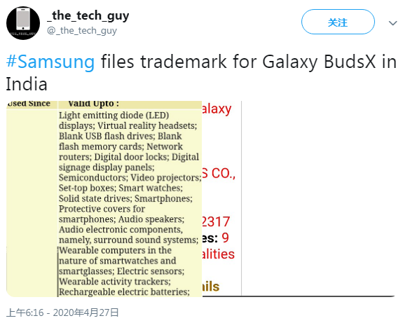 三星新款真无线耳机或被命名为Galaxy BudsX