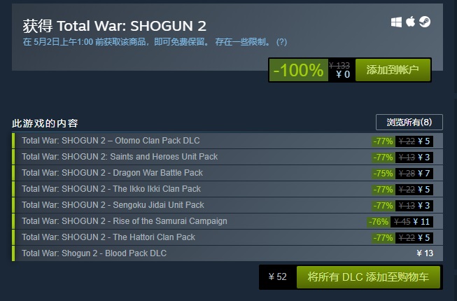 steam喜加一最新时间表 478e-isuiksp0182733.jpg