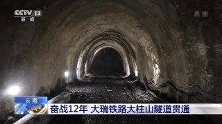 △爆破刹时
