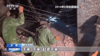 △2014年8月份产生的一次突涌险情