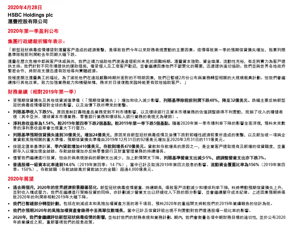 美国2020一季节gdp_美国2020gdp(2)