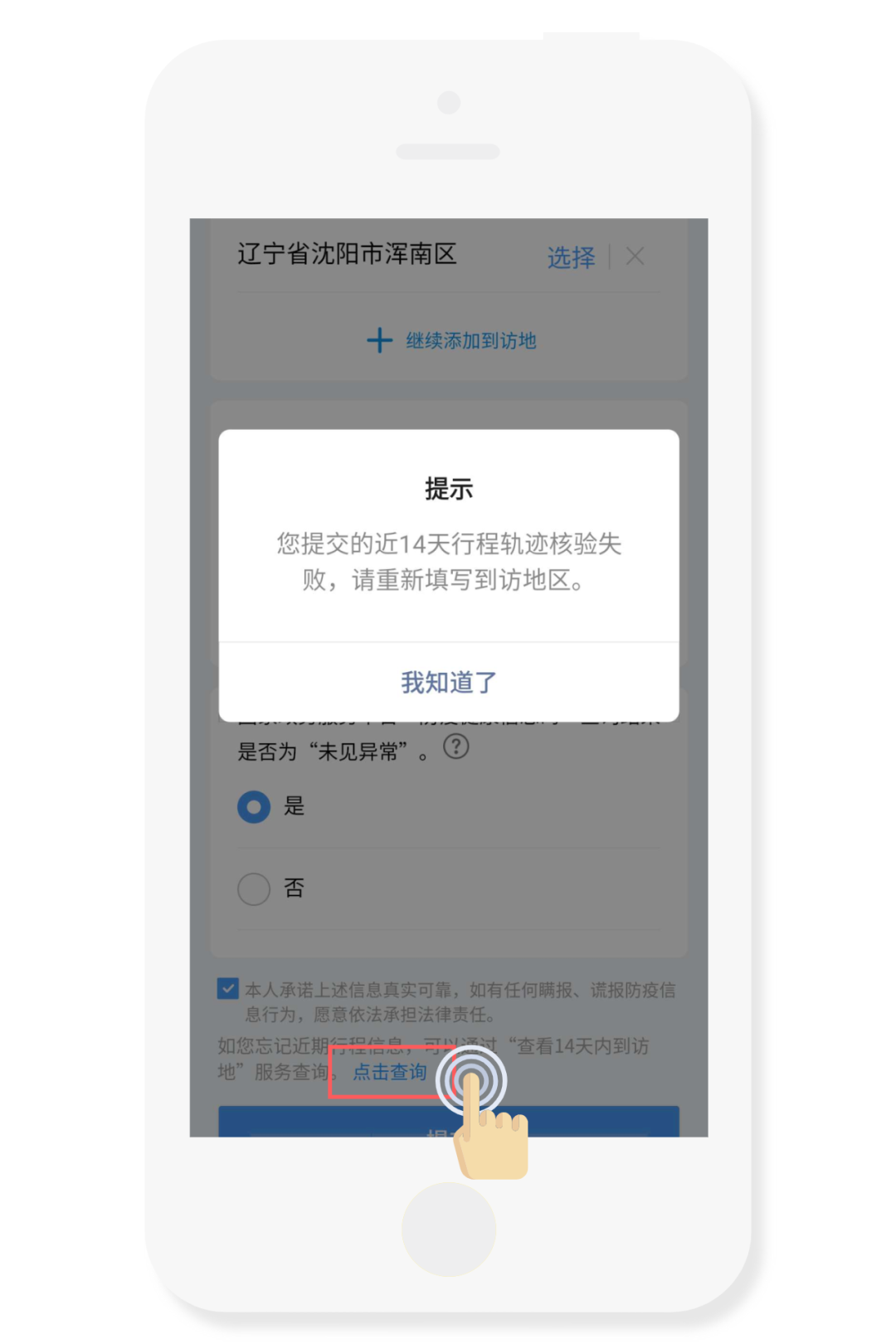 人口查询平台_人口查询(3)