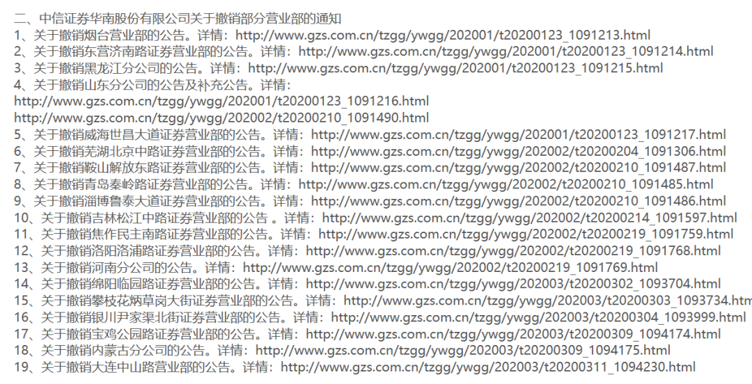 2019年全国出生人口不增反降_全国出生人口变化图(2)