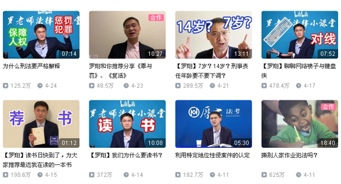 b站三个老总_雅戈尔三个老总的照片(3)