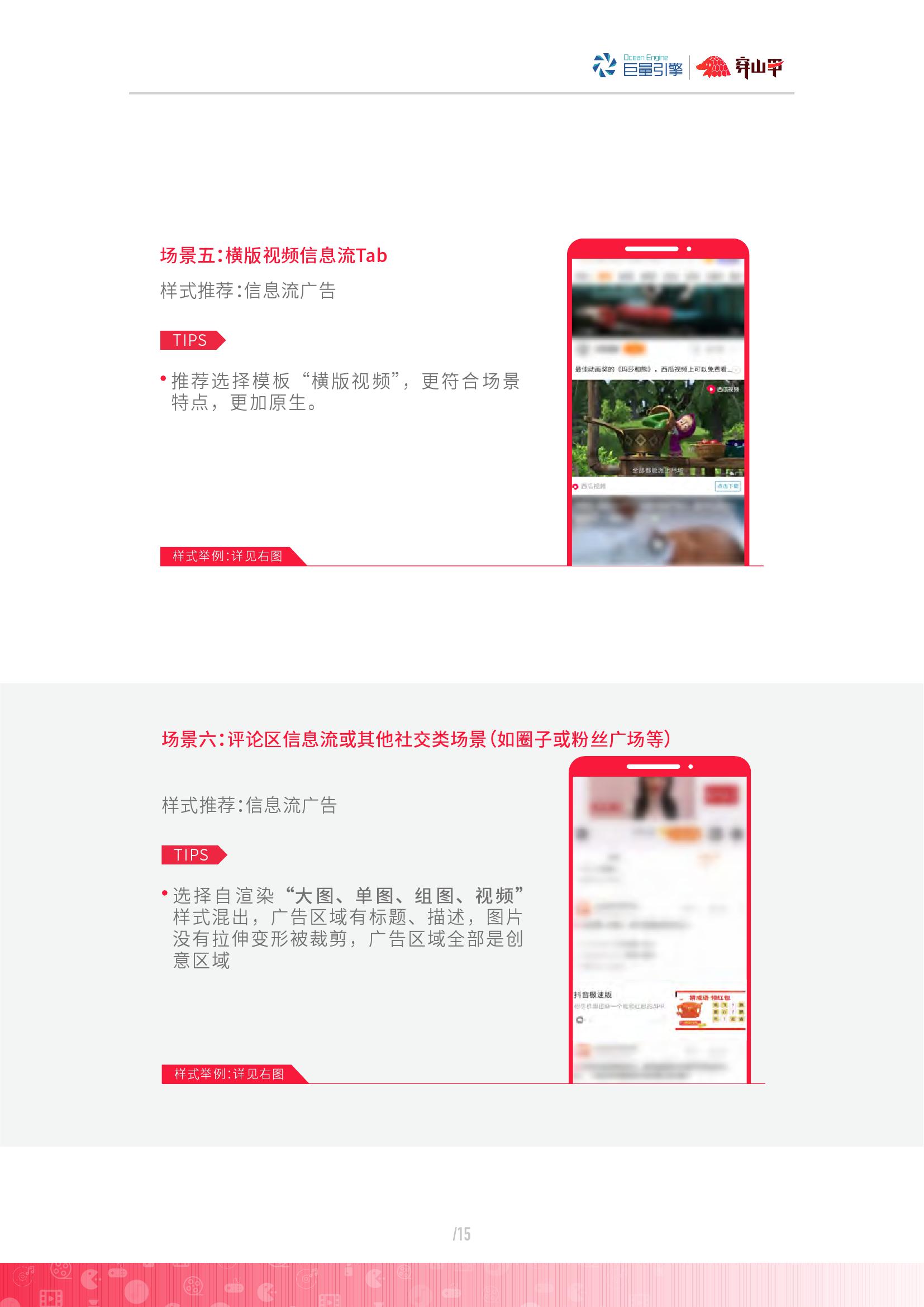 什么是流量变现新闻 ee93-isuiksp4051876.jpg