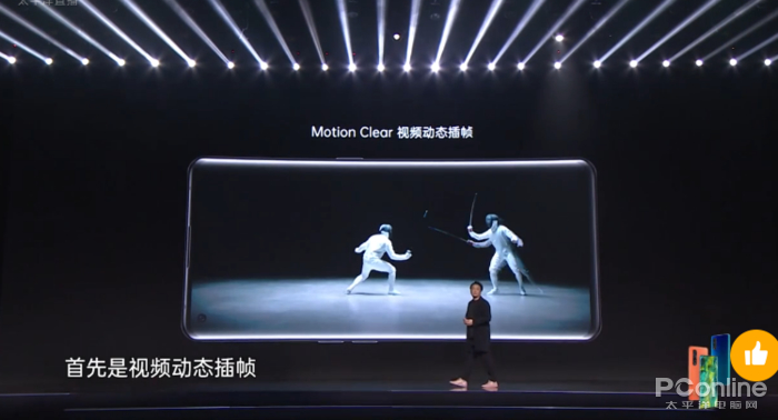 OPPOFindX2上使用MotionClear视频动态插帧技术