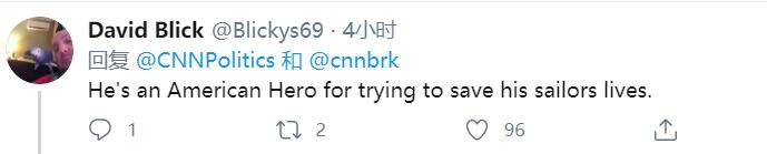 航母舰长因写求援信被解职 美网友为其打抱不平