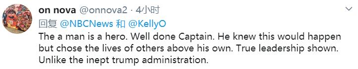 航母舰长因写求援信被解职 美网友为其打抱不平