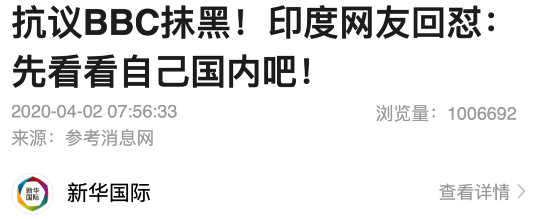 图片来源:新华社客户端截图