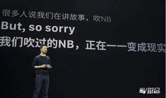 “赌徒”贾跃亭的最后挣扎:破产只是一个开始