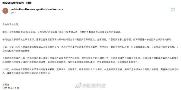 老总分工发文_发文机关标志(3)