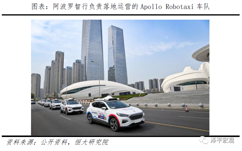 2 人工智能技术制高点之争