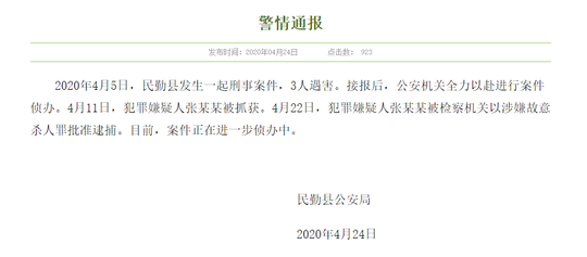 办暂住证被列为盗窃重点人口_办暂住证(2)