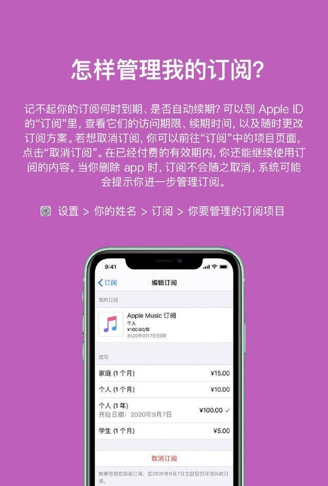 苹果官方商城app 6252-isyparf5079963.jpg