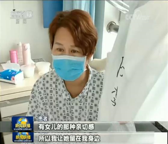 【一线抗疫群英谱】李宾宾:在ICU里 我就是患者的依靠