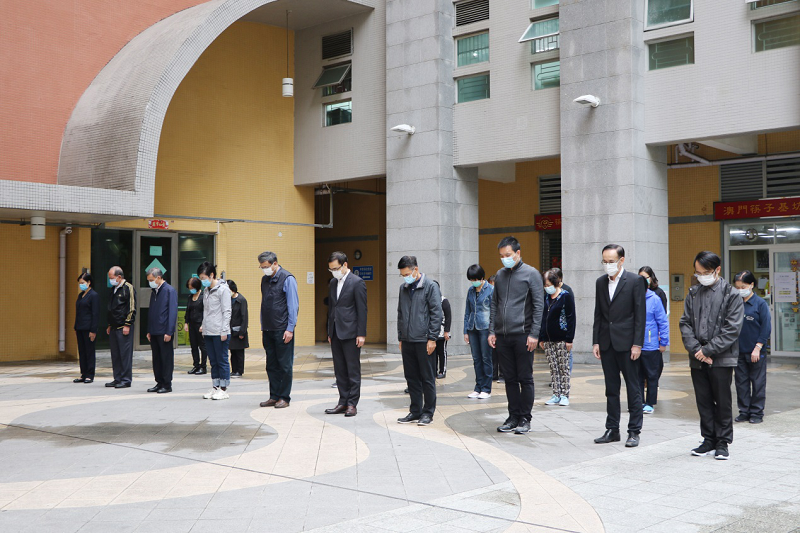 △澳门街坊会联合总会举行默哀典礼