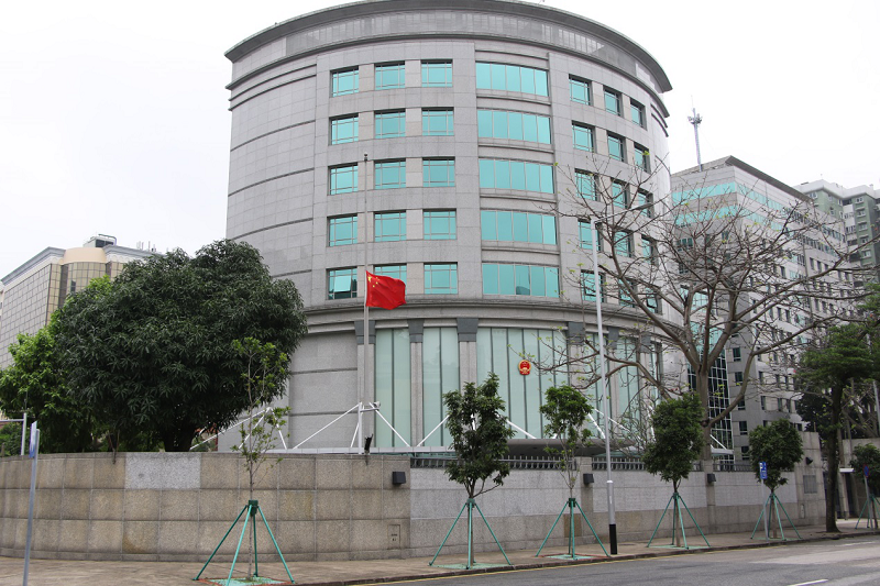 △交际部驻澳门特派员公署下半旗志哀