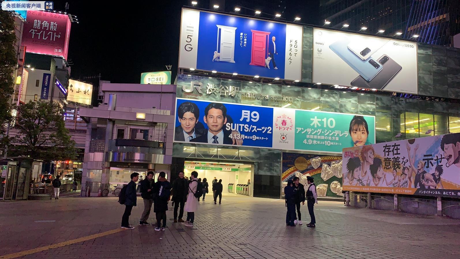 △在涩谷街头,由于要求人们外出自肃,街头人流量相较从前明显减少。