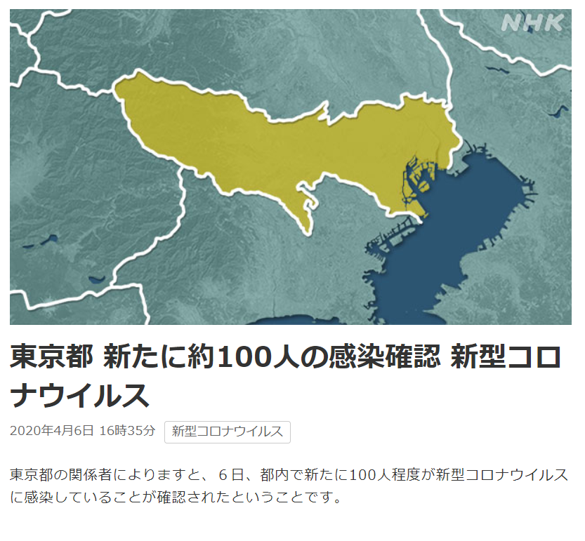 中国新冠肺炎确诊人口_新冠肺炎零确诊时间