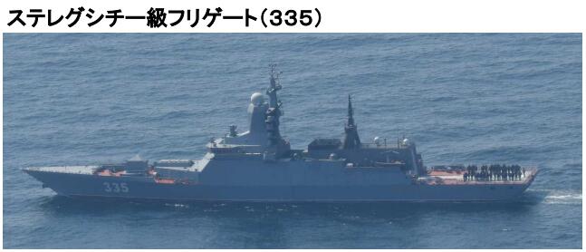 俄战舰穿越对马海峡进东海 遭日本军舰跟踪监视