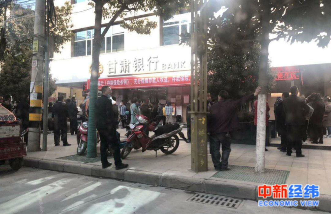 储户在甘肃银行门口排队 来源:受访者提供